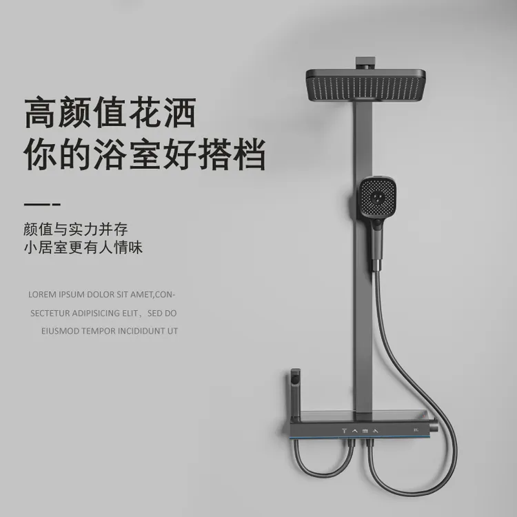 AOMX/澳米克斯新款增压大置物台数显氛围灯过滤淋浴花洒抖音套装