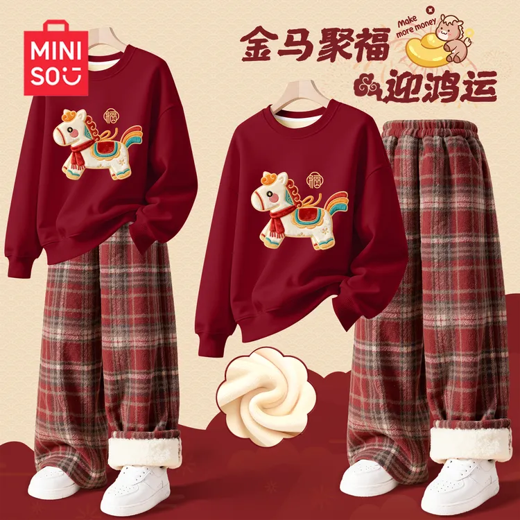 名创优品女童拜年服红色衣服2026本命年12岁大童女孩儿童新年套装