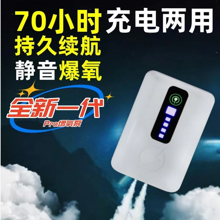 增氧泵鱼缸冲氧气泵可充电锂电池钓鱼户外两用usb小型便携式