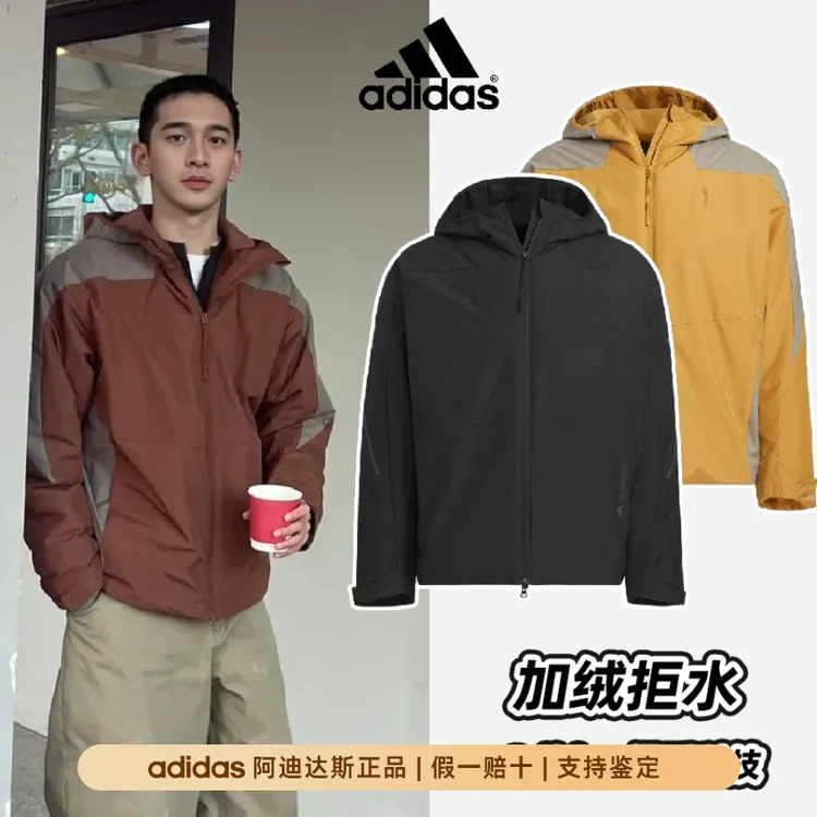 Adidas阿迪达斯~~正品新款运动宽松保暖秋冬男防风连帽外套JZ8414