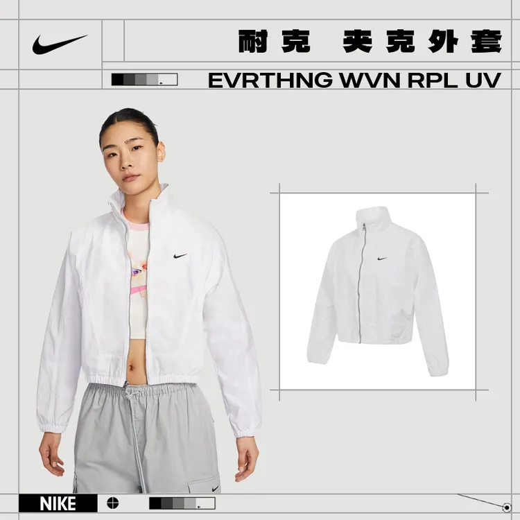 【流光风】Nike耐克女子EVRTHNG运动休闲夹克外套HJ1000-100