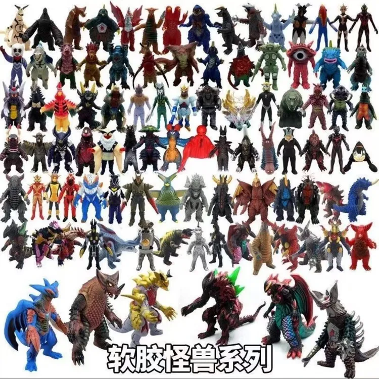 【双十一】奥特曼软胶怪兽全套加高尔贡贝利亚帝国兵黄金雷德王霍