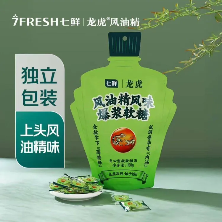 【新品】七鲜 x 风油精风味一口上头爆浆软糖150g袋装独立包装