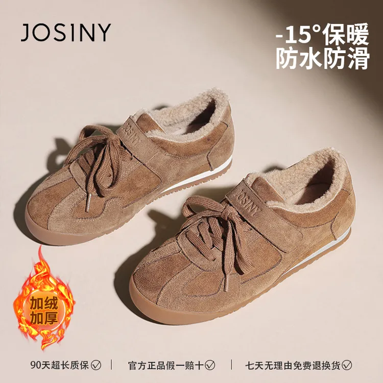 卓诗尼德训鞋女加绒加厚2025新款冬季平底加厚百搭阿甘鞋保暖棉鞋