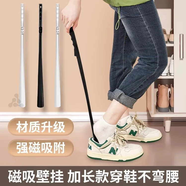 抢！【2把】懒人专用鞋拔子长柄老人孕妇提鞋穿鞋神器加长护鞋穿鞋器