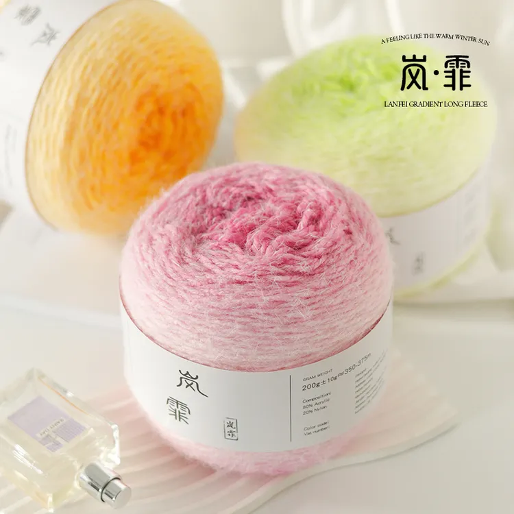 柔软岚霏渐变长绒羽毛线七星毯羊毛diy手工编织围巾花束毯子毛线