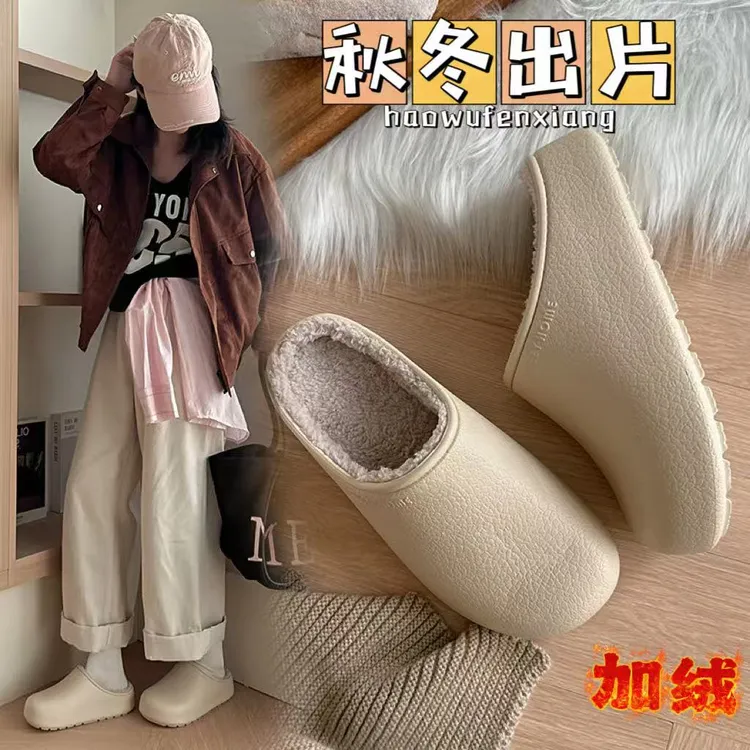 秋冬季新款包头勃肯棉拖鞋早秋穿搭女居家防滑防水棉拖男外穿鞋子