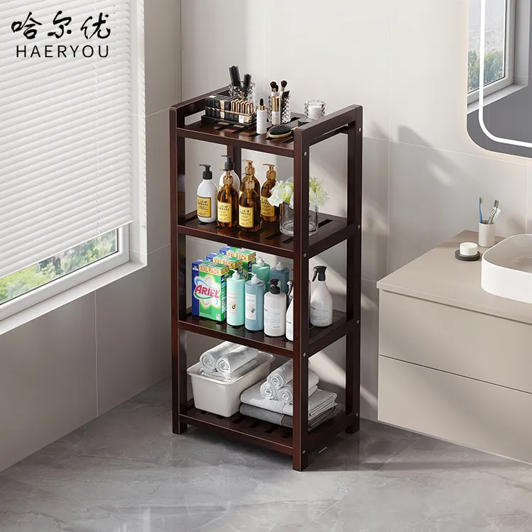 哈尔优置物架家用卫生间落地式多层储物架洗手间夹缝收纳架脸盆架