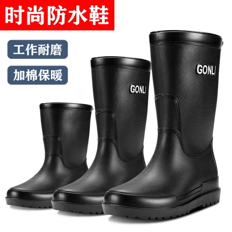 中筒雨鞋男款防滑外卖工作胶鞋钓鱼加绒雨靴高筒短筒防水男士水鞋
