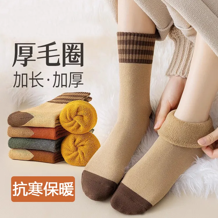 加厚毛圈条纹中筒袜男女同款秋冬季长袜雪地袜冬天加绒加厚保暖袜