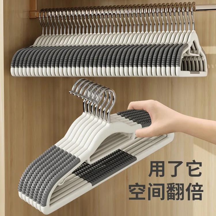 福乐攸高品质轻奢无痕晾衣架家用防滑挂衣架晾衣架防肩整理师收纳
