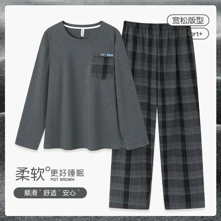 纯棉男士睡衣春秋长袖加大码宽松家居服休闲套装6XL加肥加大260斤