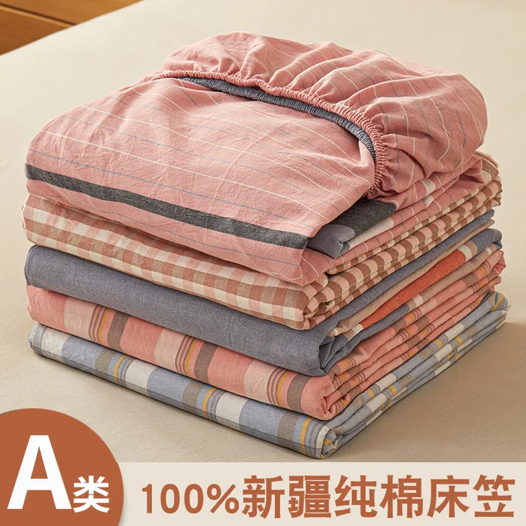 100%纯棉床笠保护罩四季通用款全棉床罩单件学生宿舍床垫罩保护套
