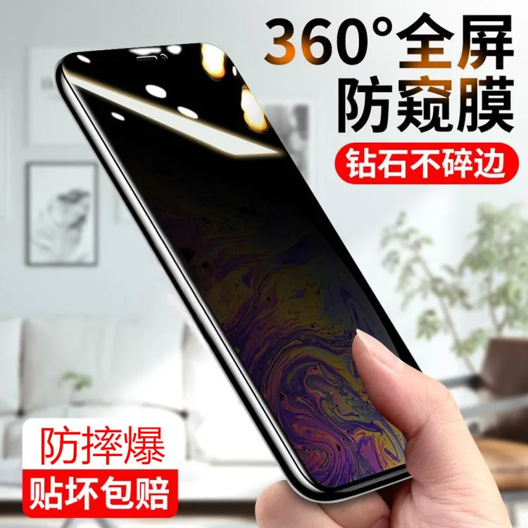 华为畅享60X防窥膜全屏防偷窥畅享60X钢化膜抗蓝光防爆指纹手机膜