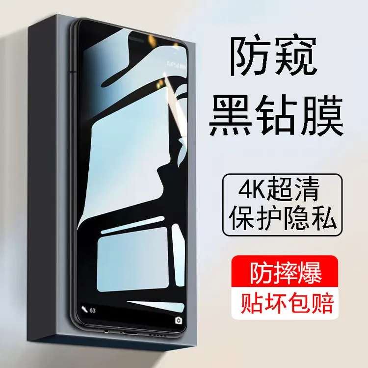 荣耀X40i防窥钢化膜honor手机膜防偷窥全屏防摔爆抗指纹蓝光保护