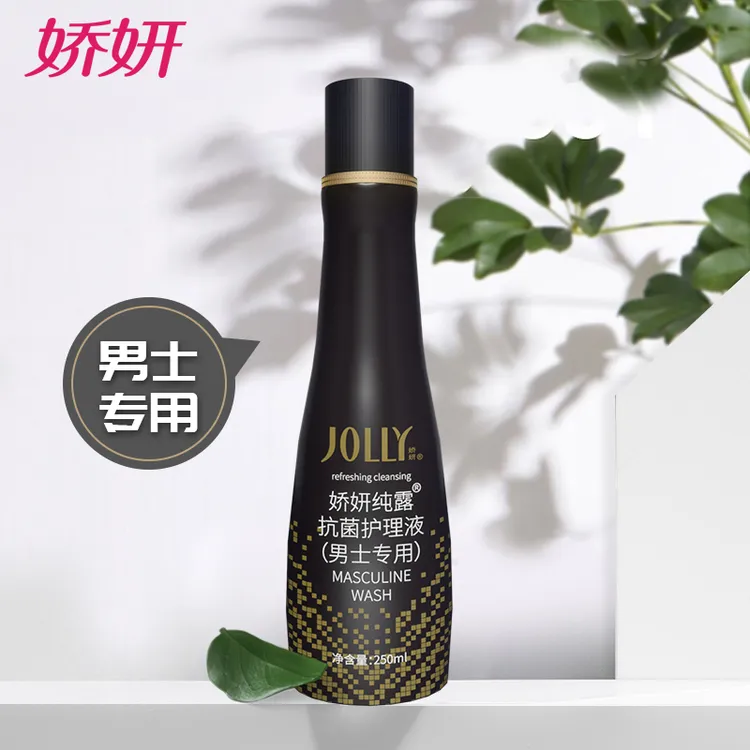 JOLLY/娇妍男士护理纯露护理液 葡萄柚去异味滋润清洁清爽舒缓