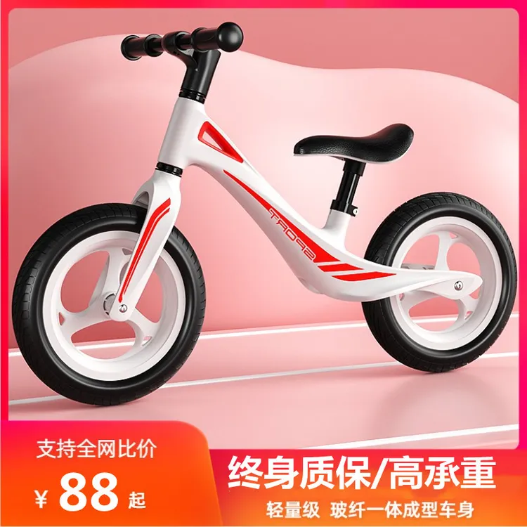 儿童滑步车滑行车平衡车小孩宝宝玩具车无脚踏2-6岁玩具幼儿园