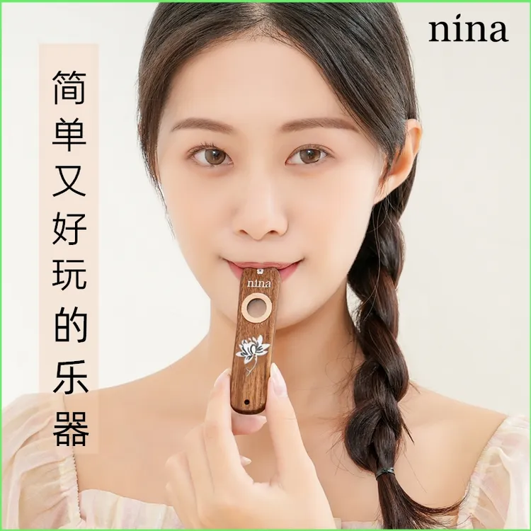 Nina妮娜木质卡祖笛专业演奏金属乐器吉他尤克里里伴奏初学入门