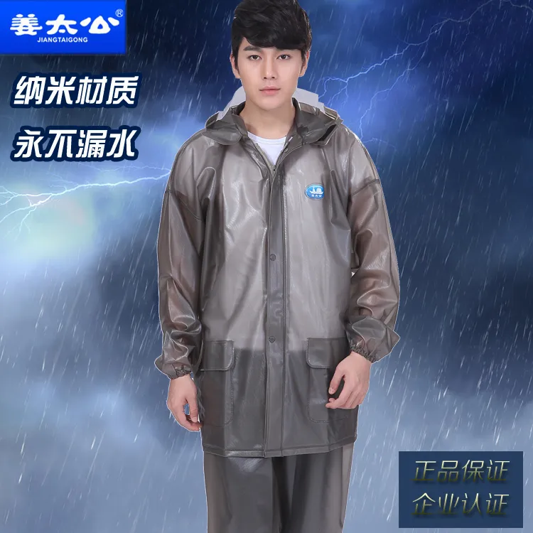 姜太公分体雨衣雨裤套装男士电动车摩托车加厚防水外卖雨衣分体式