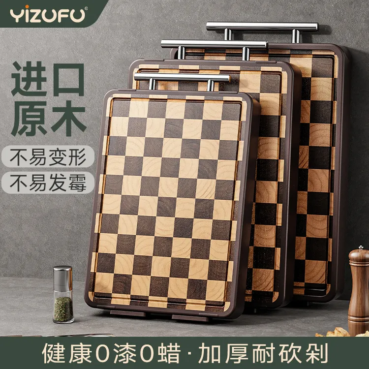 棋盘格菜板抗菌防霉家用不锈钢双面案板乌檀木砧板厨房切菜板 JX