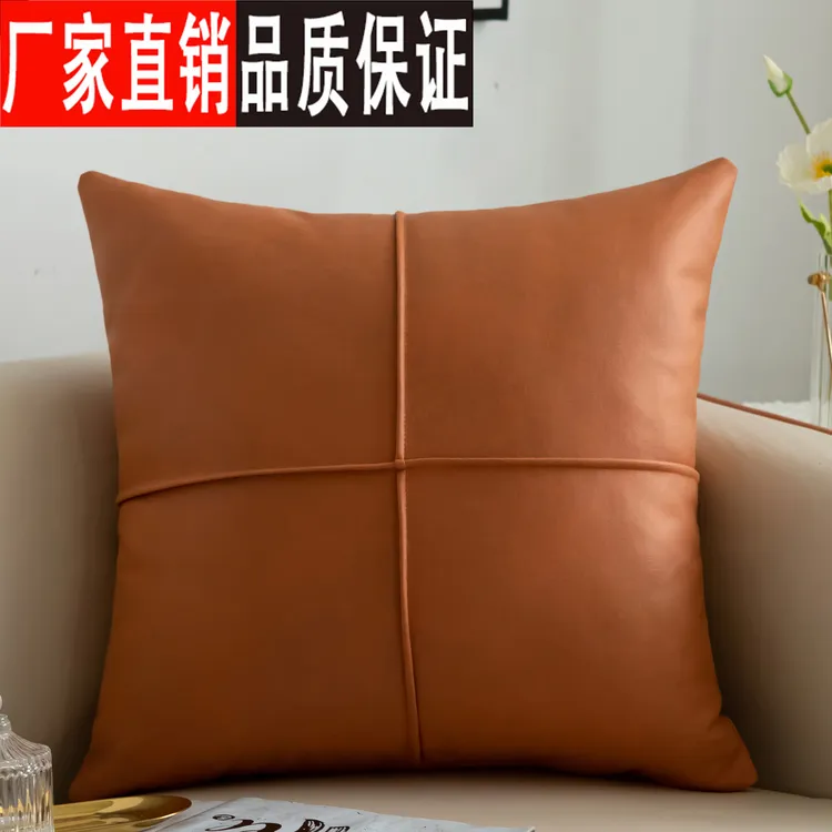 简约方形科技布皮质防水枕套现代家用客厅沙发抱枕办公椅护腰靠垫