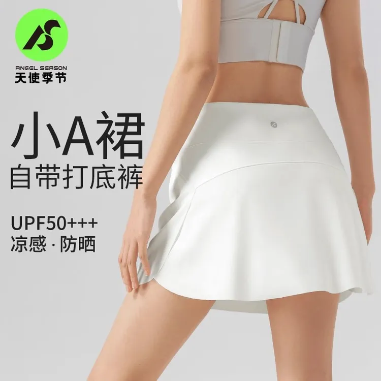 天使季节网球裙女羽毛球裙运动瑜伽半身裙短裙防走光显瘦健身裙