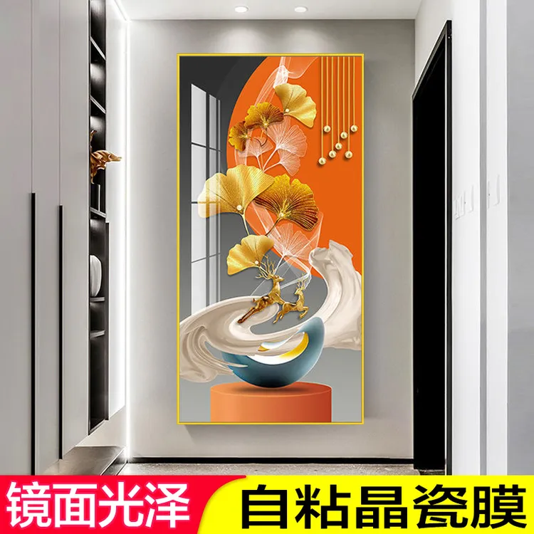【亮面光泽】加厚入户玄关自粘贴画晶瓷膜贴画迎面墙走廊装饰画质感商品图