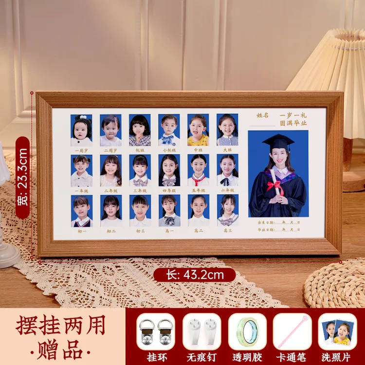 校园时光成长记录相框摆台儿童证件照毕业周岁留影孩子生活纪念框