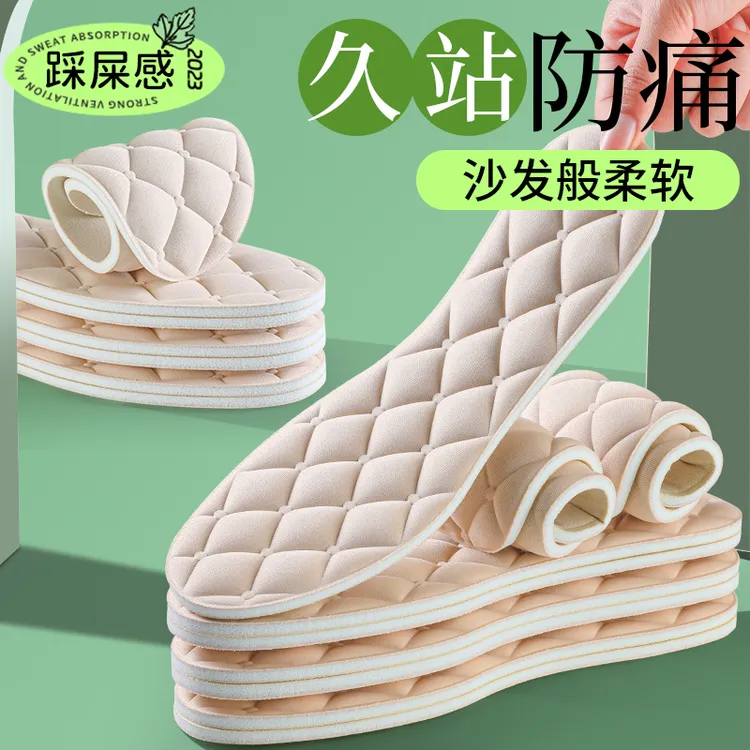 5D按摩柔软鞋垫军训久站不累脚吸汗鞋垫鞋垫女防臭透气吸汗夏季