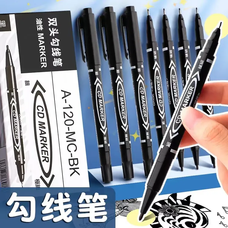 澳娃黑色 120双头水性勾线笔 美术绘画素描笔勾边描线手绘记号