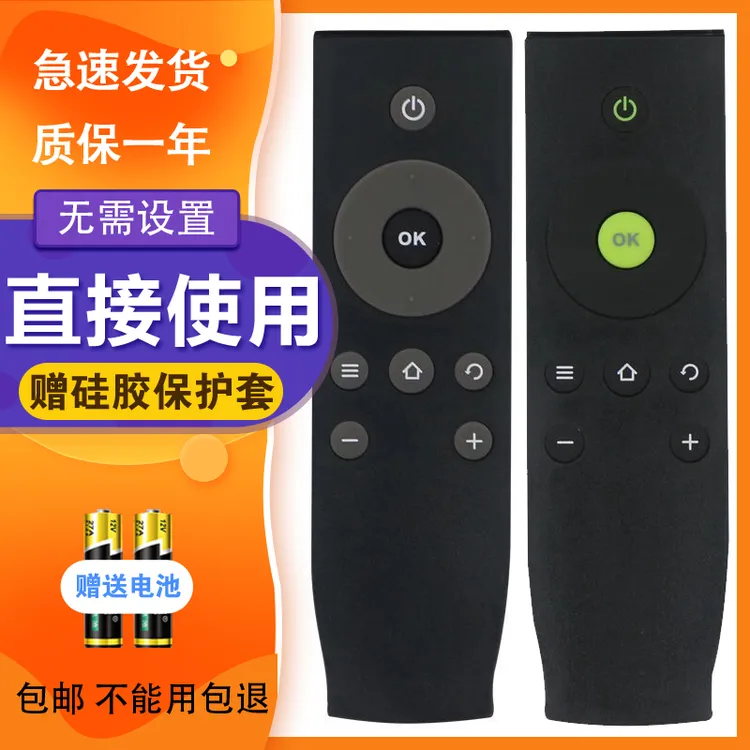 灏玺适用于TCL液晶电视机遥控器RC07DCI2通用于 RC07DC12 L32A