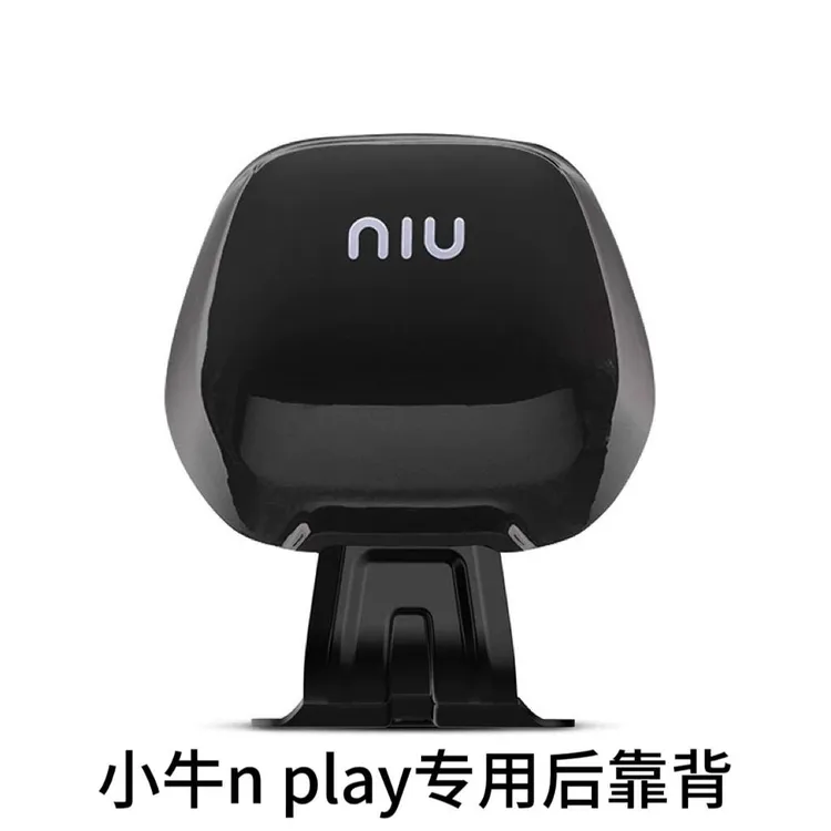 小牛后靠背MQi+M+UQI+/NQi/U+/US/U2/N1S电动车配件NGT/nplay
