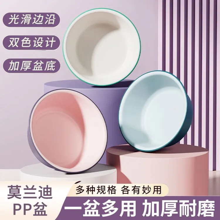 洗脸盆大号家用加厚耐用塑料洗脸盆子学生宿舍用洗衣服盆子洗脚盆