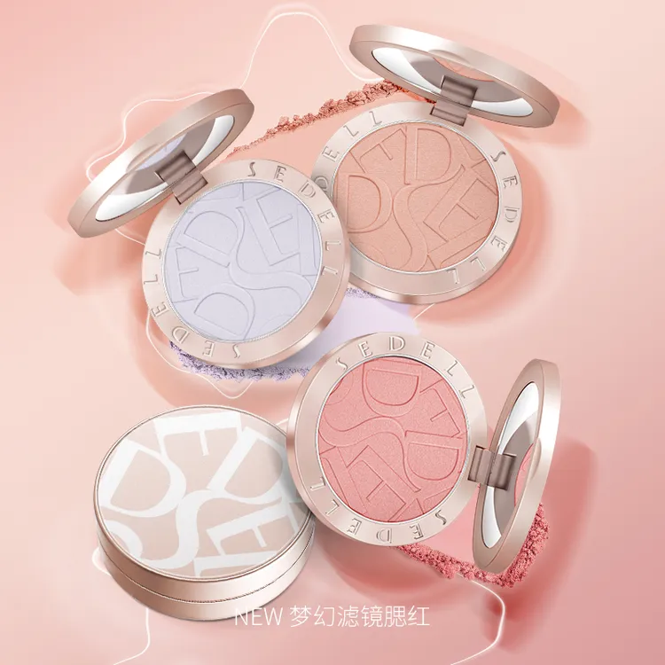 Sedell诗黛尔梦幻腮紫高级修容防水高光哑光收敛色自然膨胀色腮紫