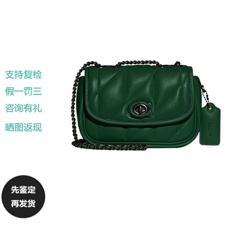 COACH蔻驰单肩包Pillow20纯色旋锁扣链条绗缝羊皮革斜挎包单肩包