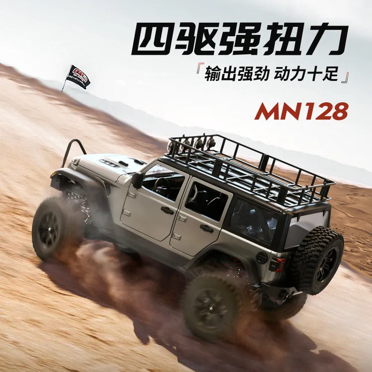 莽牛MN128牧马人RC持久遥控车攀爬车成人专业四驱越野