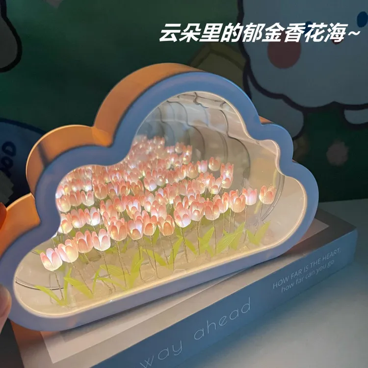 郁金香小夜灯花海手工diy材料生日礼物女生闺蜜女孩送女友高级感