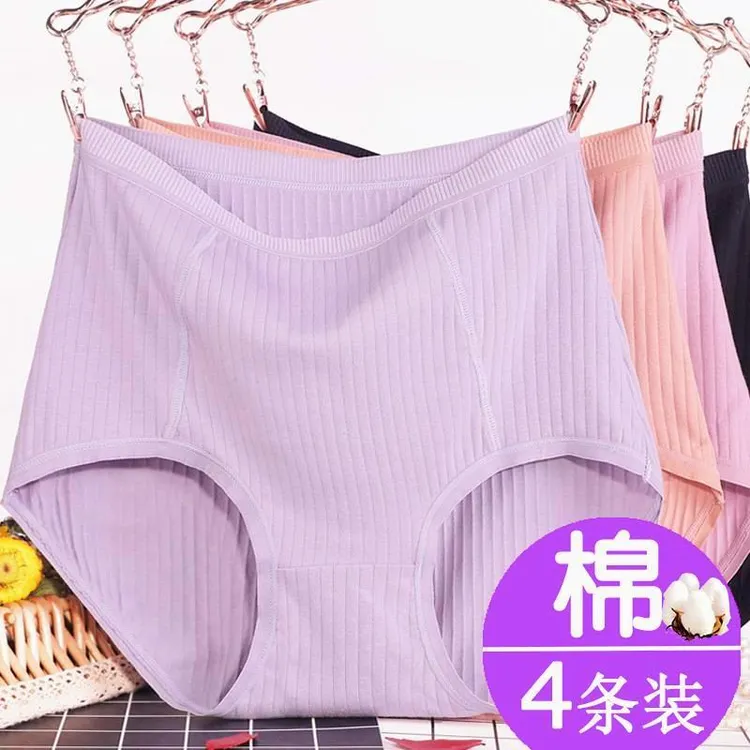 加大码女士中高腰内裤胖MM200斤棉质内裤女款中老年妈妈内裤舒适