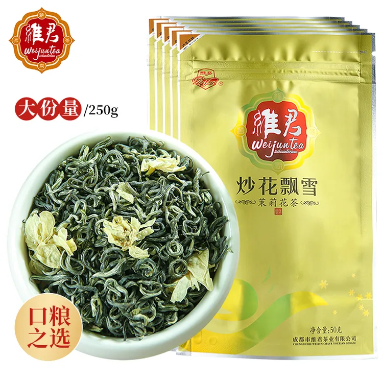  炒花飘雪茉莉花茶2025新茶浓香型特级四川高山明前春茶叶250g