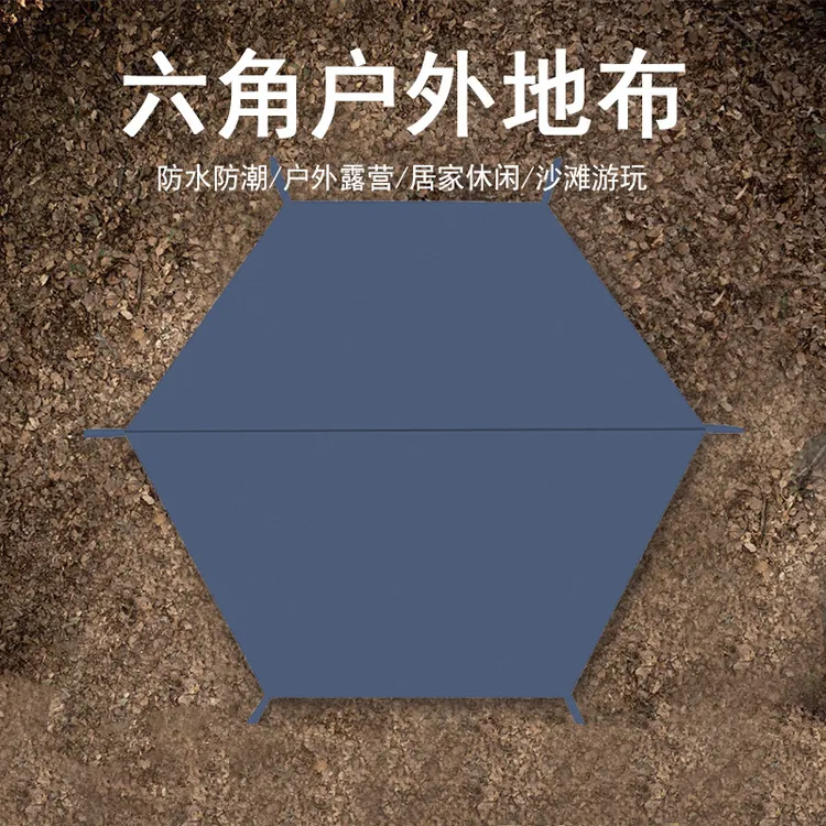 户外帐篷地垫多功能防潮垫加厚牛津地布露营草坪垫自驾游必备用品