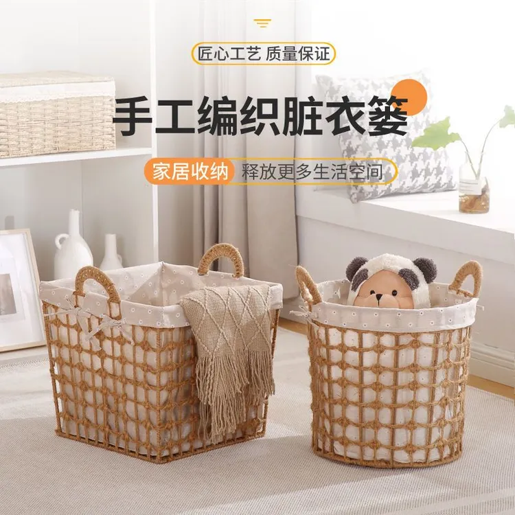 洗衣篓浴室手工置物篮家用收纳筐简约轻奢欧风麻绳篮高颜值脏衣篓
