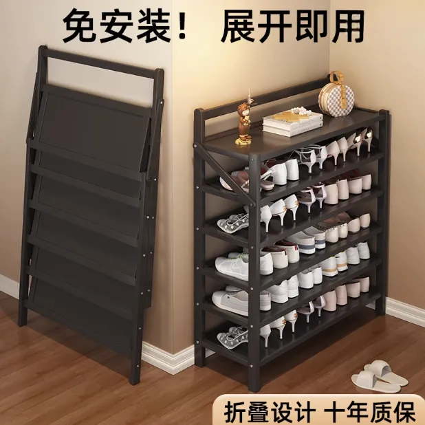 鞋架子家用门口多层折叠鞋架免安装一体式入户门室内好看简易鞋柜