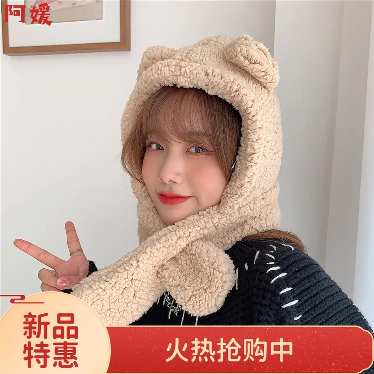 秋冬小熊毛绒帽子围巾连帽韩版潮女户外骑行保暖帽可爱防寒棉帽