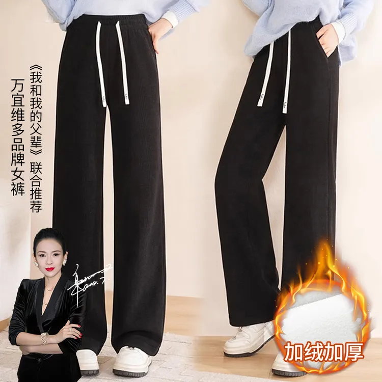 金标羊 毛 蚕丝+贝贝绒阔腿裤劈缝 全包 抽绳 保暖休闲舒适 B568