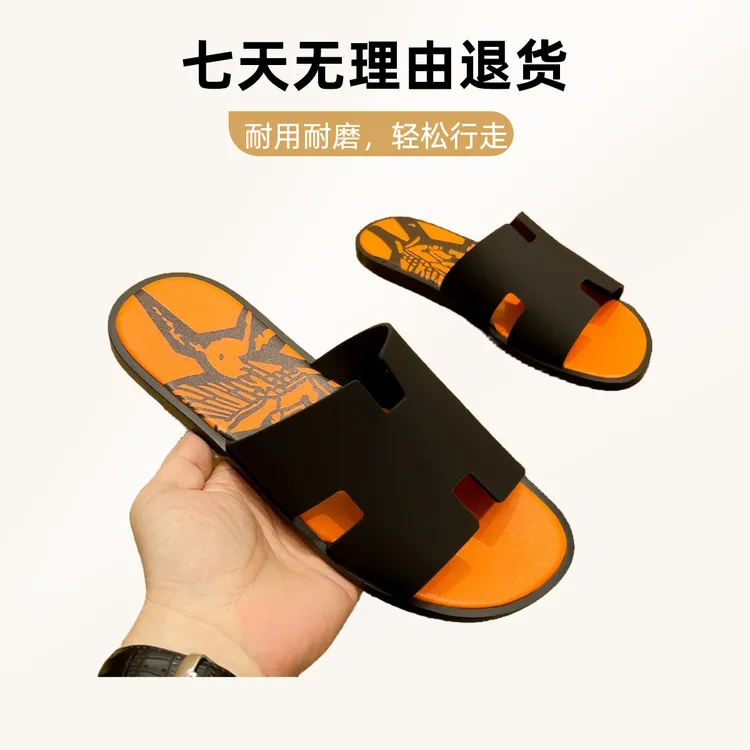 男士夏季外穿防滑沙滩凉拖鞋耐磨网红时尚休闲软底夏天潮流一字拖