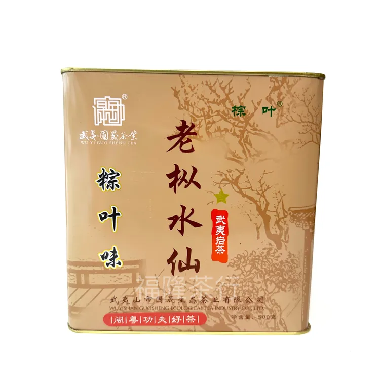 国晟义发粽叶味一星老枞水仙罐装500g/罐足火茶叶浓香闽北乌龙茶