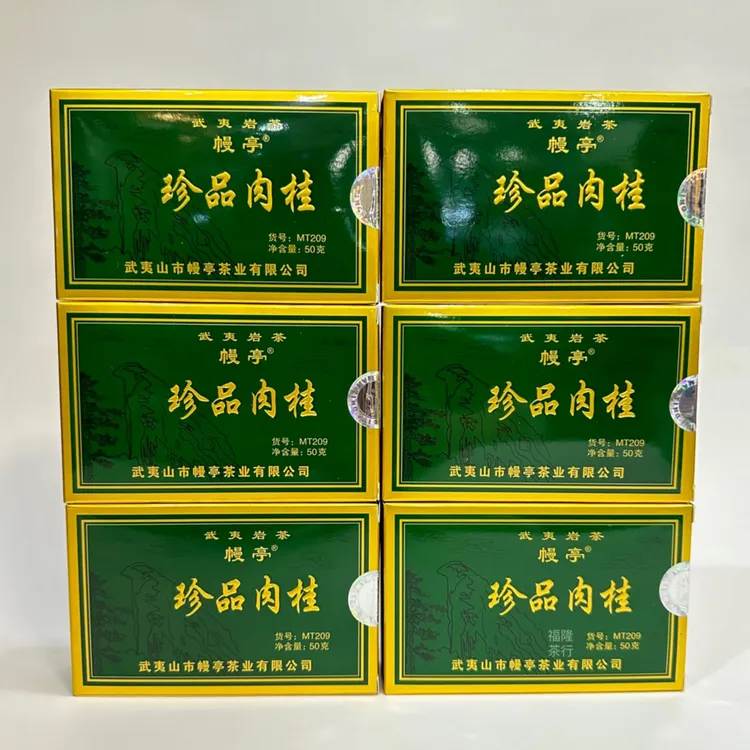幔亭珍品肉桂茶叶MT209武夷岩茶乌龙茶 绿纸盒装散茶中火桂皮香