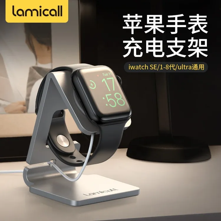 applewatch无线充电支架通用收纳磁吸防滑底座苹果手表专属iwatch