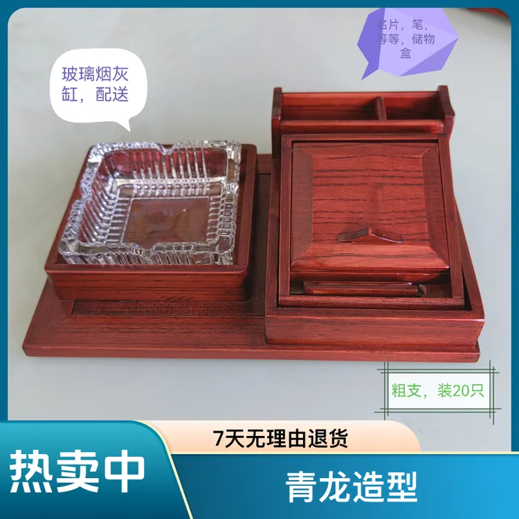 弹烟盒，粗只，容量支26宽17高7.5（自动弹烟木盒子创意收纳盒长方形