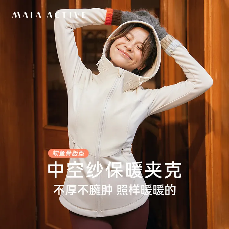 达人专享中空纱保暖高领瑜伽外套运动户外夹克上衣 MAIAACTIVE 242JK050
